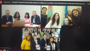 Подведение итогов конференции